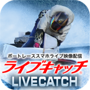 競艇 スマホライブ 蒲郡